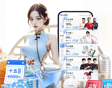 MILE官网中国官网 别墅绿化工程建设方案